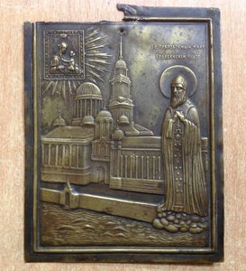 Икона Святой Нил Столбенский Чудотворецъ