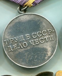 Солянка ТО,ТД,МС