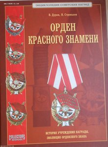 БКЗ РСФСР РЭФ Дубликат Перевыдача 5ххх Раритет!!!