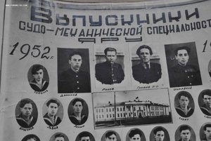 Общее фото выпускников Якутского Речного Училища 1952-1956 г