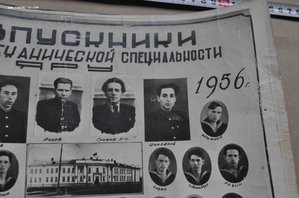 Общее фото выпускников Якутского Речного Училища 1952-1956 г