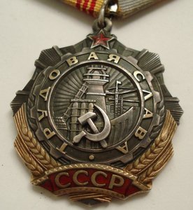 Тр. Слава 3 ст. №01хх на доке, из первых...