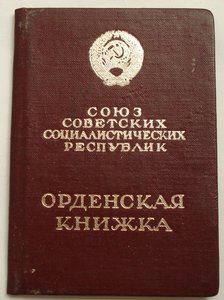 Тр. Слава 3 ст. №01хх на доке, из первых...