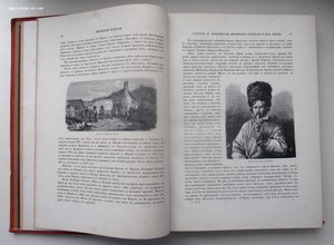 Живописная Россия. Том 3(2 части)  Белоруссия МИНСК, Гродно.