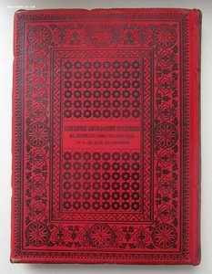 Живописная Россия. Том 3(2 части)  Белоруссия МИНСК, Гродно.