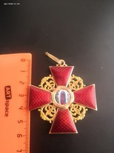 Орден Св. Анны 1-й степени "Эдуард" коллекционный сохран