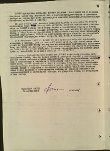 Морской комплект ОТ-2 и 2-КЗ.