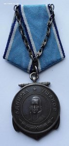 Медаль Ушакова № 11754 .
