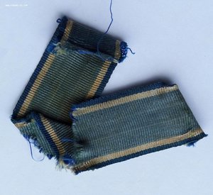 Медаль Ушакова № 11754 .