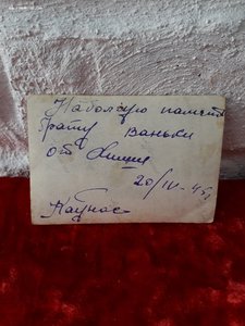 Отличный разведчик или стрелок на коне г.Каунас