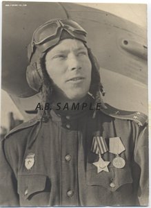 Летчик-Истребитель Целовальников с орденом Слава 1944г