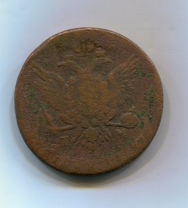 5 копеек 1787 г. ТМ.