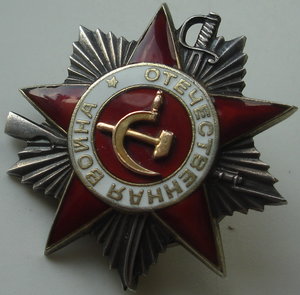 ОВ 2ст№712848 (за борьбу с японскими империалистами)
