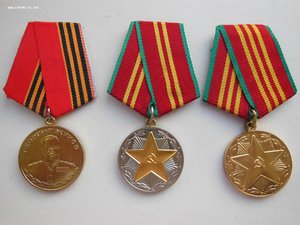 Медали Выслуга 10 лет + 15 лет + Жукова.