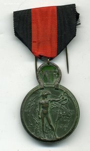 Бельгия ПМВ За Изер