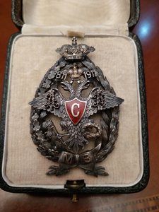 Знак в память 100 летия Местных Войск, офицерский.