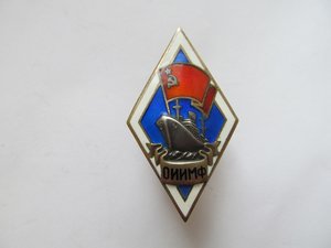 Ромб ОИИМФ,СЕРЕБРО