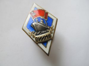 Ромб ОИИМФ,СЕРЕБРО