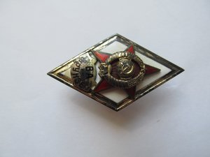 Академия им Фрунзе 1 тип