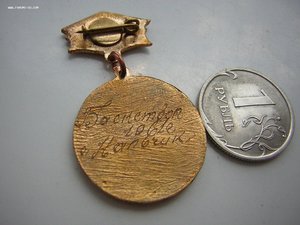 Чемпион____"СПАРТАК"_____ЦС
