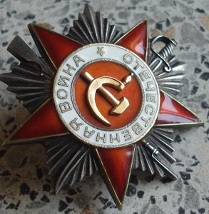 ОВ 2ст №854594 (за ранение) разведчик