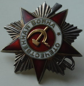 ОВ 2ст № 702420 (геройский шофер)