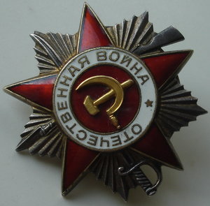 ОВ 2ст №686194 (на еврея)