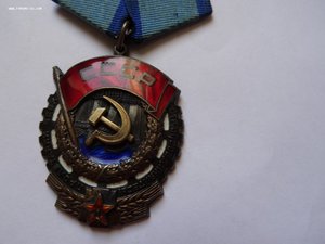 Орден ТКЗ с документом в родной коробке