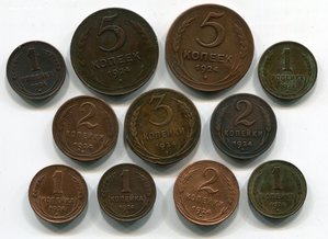 Монеты 1924 года (11 штук)