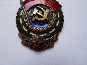 Орден ТКЗ с документом в родной коробке
