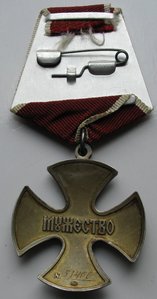 Мужество №51406 с доком и значок спецназа