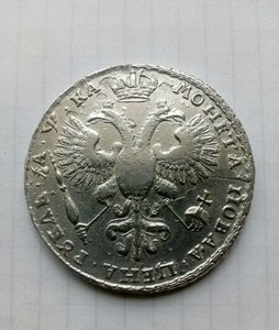 Рубль 1721 год ПётрI хороший сохран