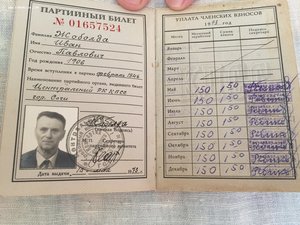 Доки на ГБэшника