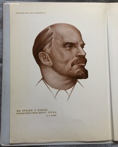 Две редкие Почетные Грамоты на Болнисский район ГССР.