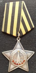 Слава-3 ст. № 533.715