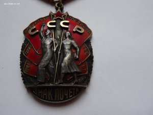 Знак почета плоский № 165228