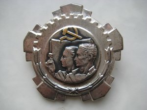 орден Труда,3 ст.,Югославия,в родной коробке