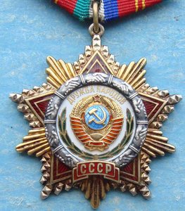 Дружба народов № 58тыс.