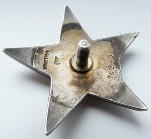 КЗ№16тыс