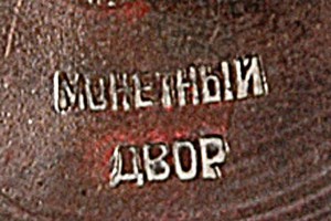 Кутузов подлинность