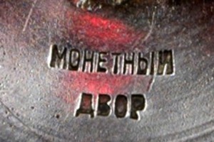 Кутузов подлинность