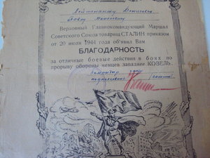 6 благодарностей на летчика Денисовец ПМпредставлялся к ГСС