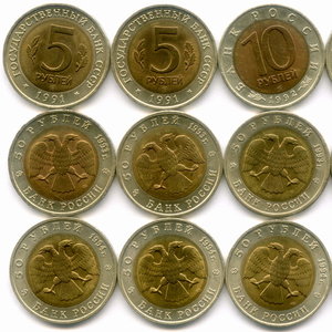 Красная книга биметалл 1991-1994 полный набор 15 шт