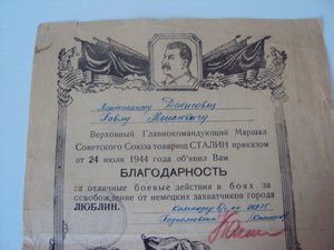 6 благодарностей на летчика Денисовец ПМпредставлялся к ГСС