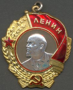 Ленин № 281701, бюджетный.