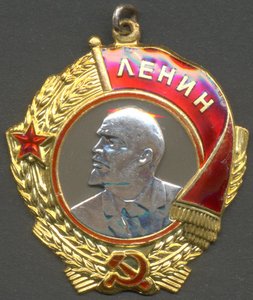 Ленин № 102114, бюджетный.