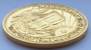 ШМ малая Золотая ГССР.