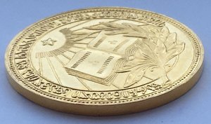 ШМ малая Золотая ГССР.