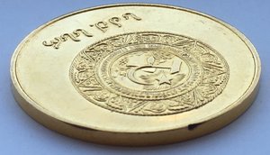 ШМ малая Золотая ГССР.