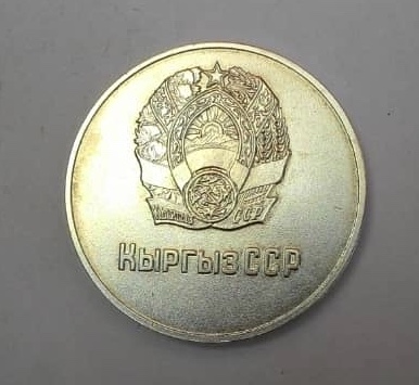 40 мм серебряная Кириз.ССР в родной коробочке